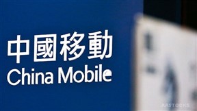 China mobile share price
