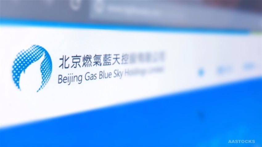 北京燃气蓝天(06828.hk)逾2亿人民币收购lng业务