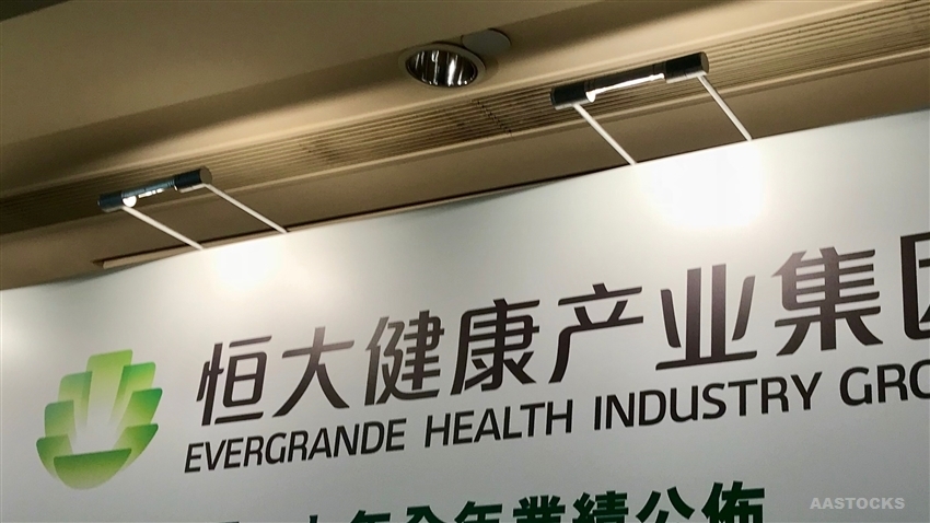 恒大健康(00708.hk)斥1.5亿欧元入股瑞典跑车公司