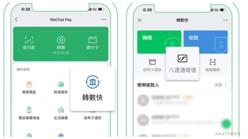 Tencent S Wechat Pay Hk Unrolls Octopus Wallet Top Up Function Via Fps stocks Financial News Latest News