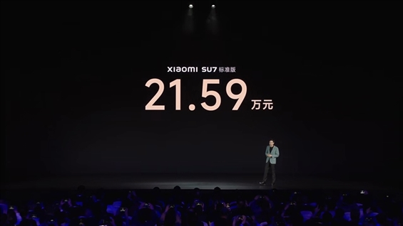 La première voiture électrique de Xiaomi (01810.HK), “Xiaomi SU7”, dévoilée avec un prix commençant à 215 900 RMB AASTOCKS Financial News – Hot News