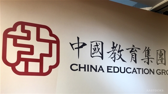 中国第一大教育股中教控股,潜力厚现价收集