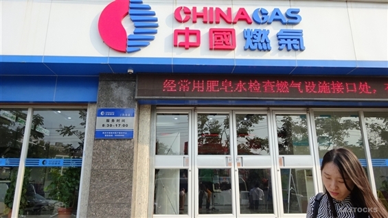 *中金:中国燃气(00384.