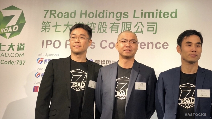 <IPO News>7ROAD (00797.HK): Considers Prioritizing Acquisitions of Games' Intellectual Property AASTOCKS Financial News - Latest News <IPO News>7ROAD (00797.HK): Considers Prioritizing Acquisitions of Games' Intellectual Property AASTOCKS Financial News - Latest News