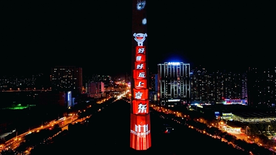 “Huge Financial institution” JPMorgan: It’s rumored that Walmart (WMT.US) has offered its stake in JD.com (JD.US), which is predicted to have a short-term damaging influence. Name for assortment of JD.com AASTOCKS after the transaction is accomplished. Monetary Information – Key Information