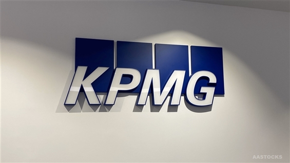 KPMG Unveils China Leading Fintech 50; LINKLOGIS, SENSETIME On List