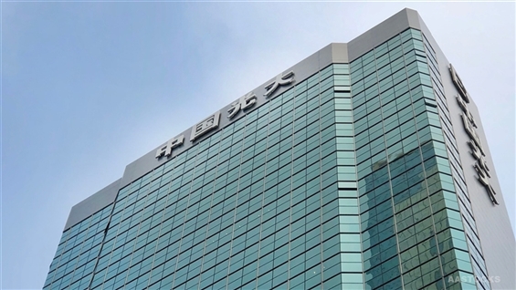 光大证券(06178.hk)获准发行不超过300亿人民币公司债