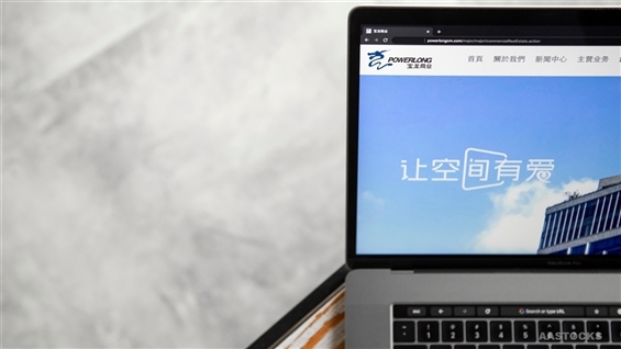 寶龍商業(09909.HK)行政總裁徐猛辭任