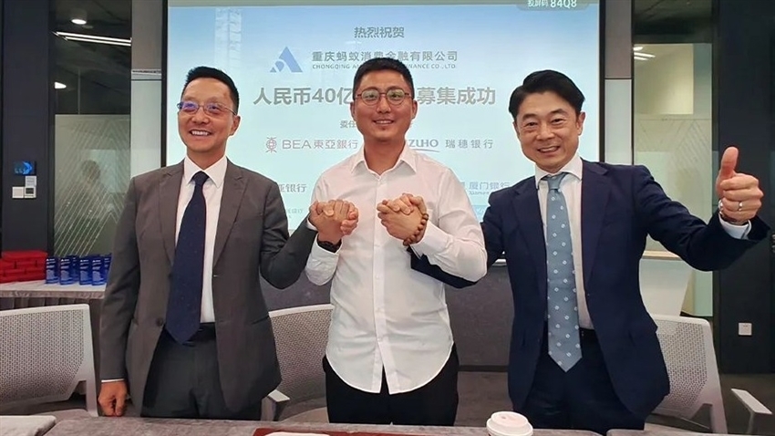 Mizuho Bank Helps Arrangement of RMB4B of Syndicated Loan for Ant ...