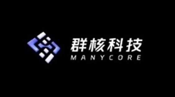 HESAI-W, Taikang Life Set to Be Manycore Tech IPO's Cornerstone ...